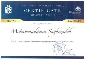 امین ساقی | محمدامین ساقی‌زاده