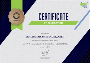 امین ساقی | محمدامین ساقی‌زاده