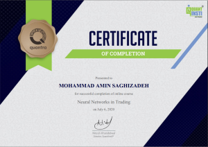 امین ساقی | محمدامین ساقی‌زاده